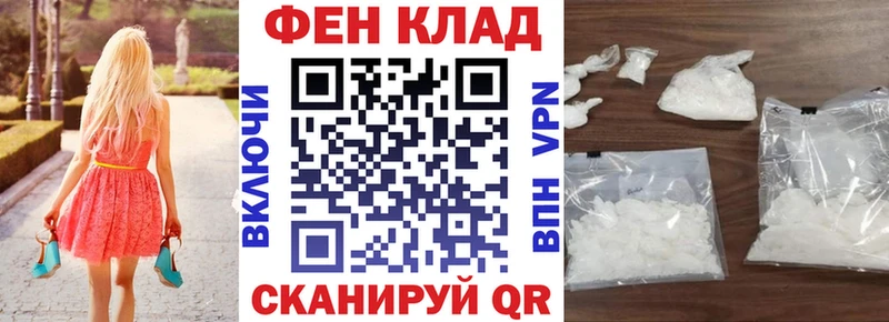 наркота Чёрмоз Amphetamine Premium