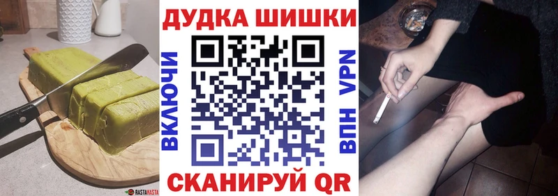 Canna-Cookies марихуана  Чёрмоз 
