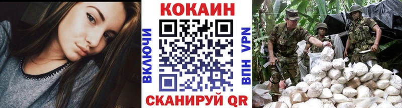 где купить наркоту  Чёрмоз  COCAIN 99% 