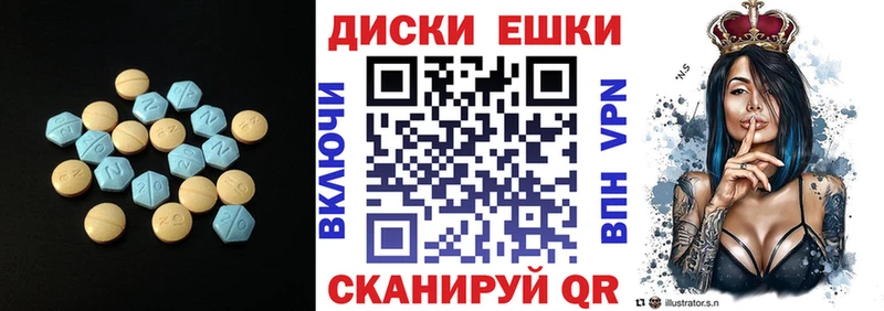 Экстази 280мг  Чёрмоз 