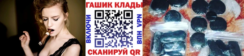 Гашиш hashish  Чёрмоз 