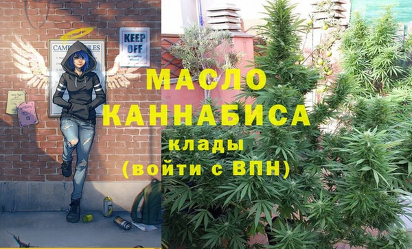 гашишное масло Касимов