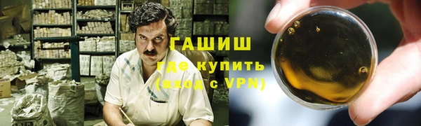 синтетический гашиш Карпинск
