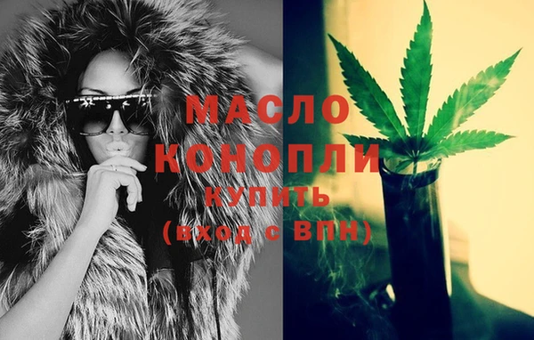 гашишное масло Касимов