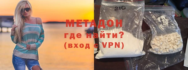 гашишное масло Касимов