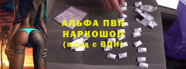 синтетический гашиш Карпинск