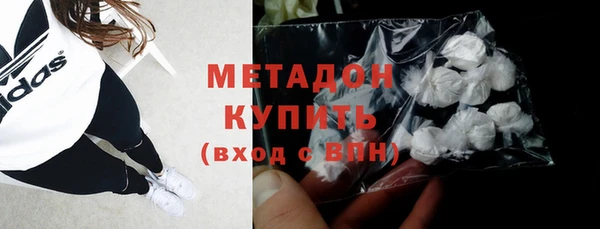 гашишное масло Касимов