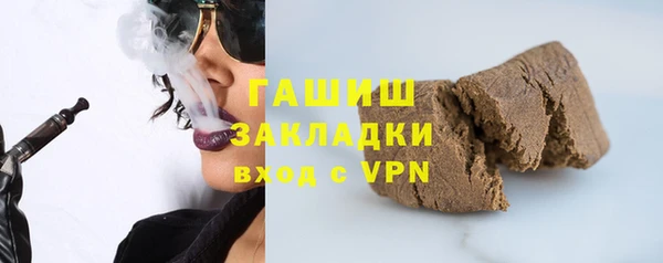 гашишное масло Касимов