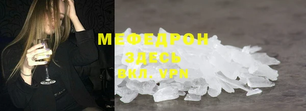 гашишное масло Касимов