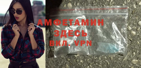 MDMA Premium VHQ Киренск