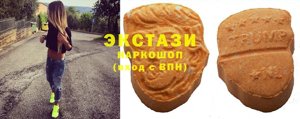 спиды Карталы