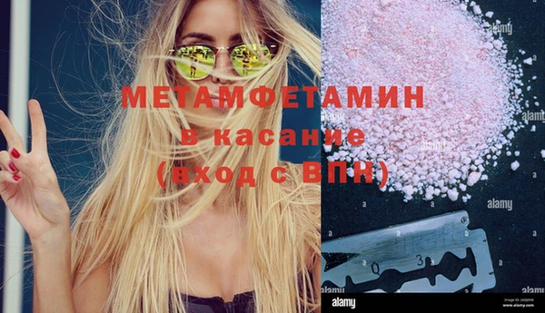 гашишное масло Касимов