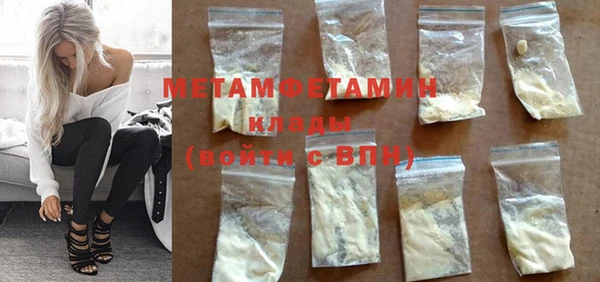 спиды Карталы