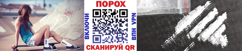МЕТАМФЕТАМИН пудра Чёрмоз
