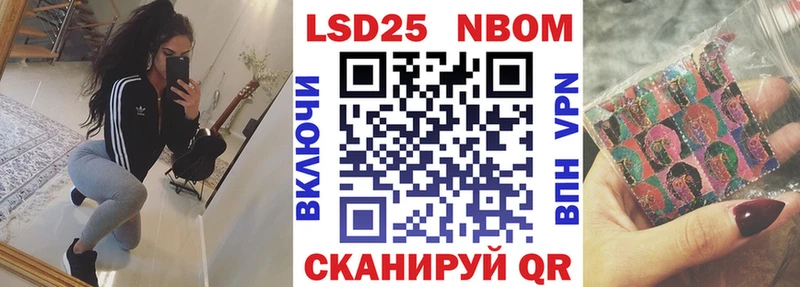 ссылка на мегу   Чёрмоз  Марки 25I-NBOMe 1,8мг 