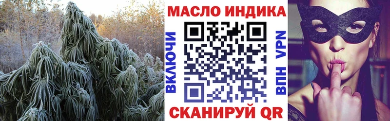 где можно купить   Чёрмоз  Дистиллят ТГК концентрат 