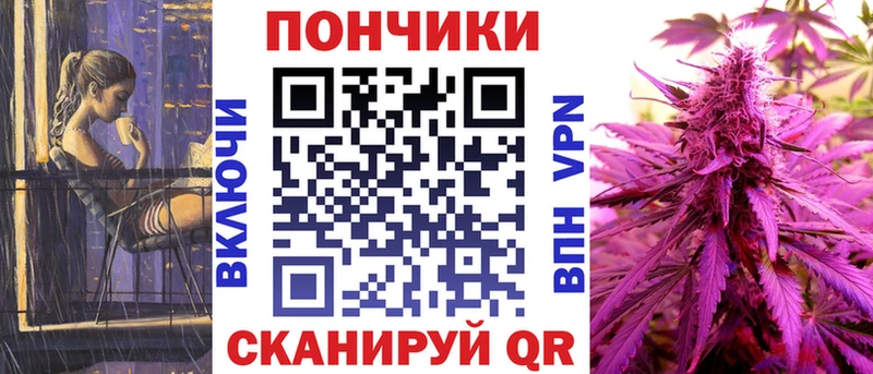 купить   Чёрмоз  Конопля марихуана 